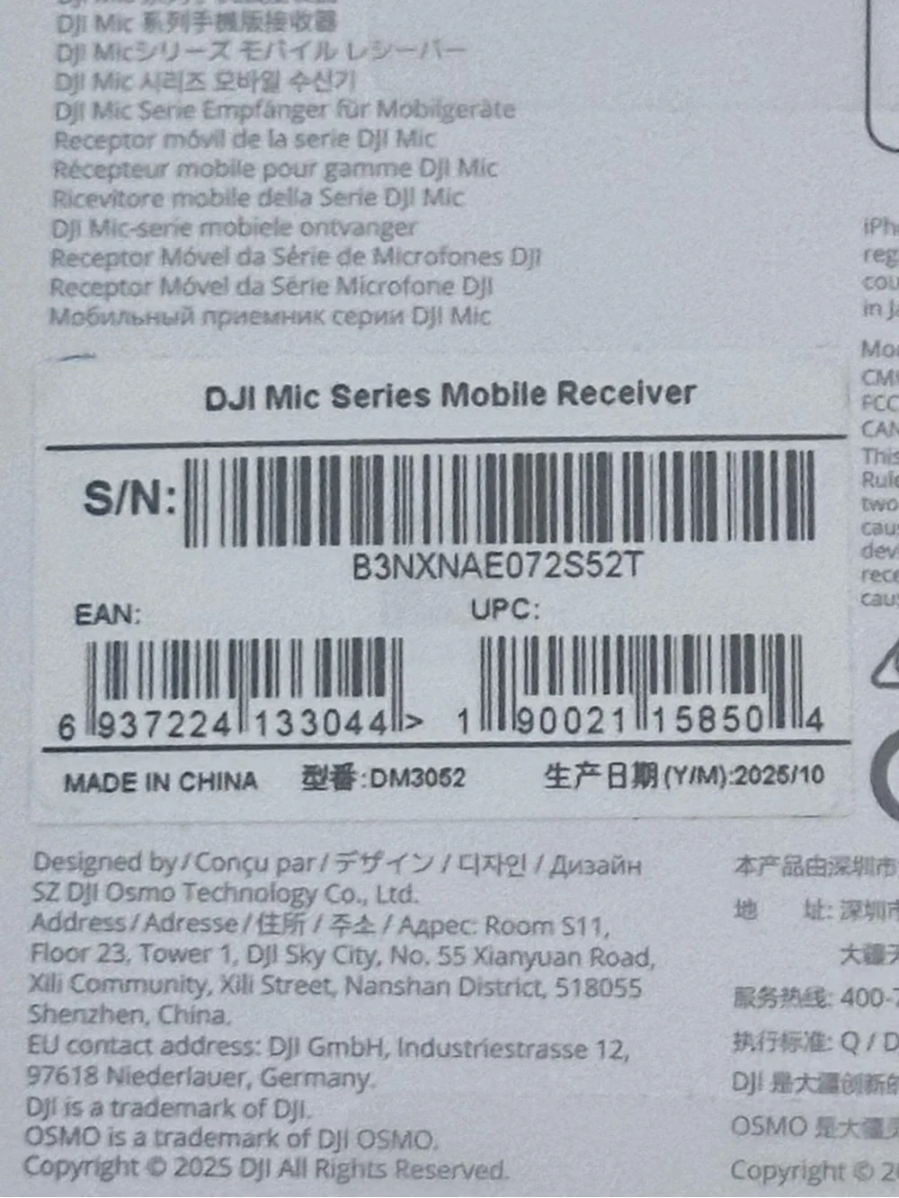 DJI Mic Series Mobile Receiver iPhone